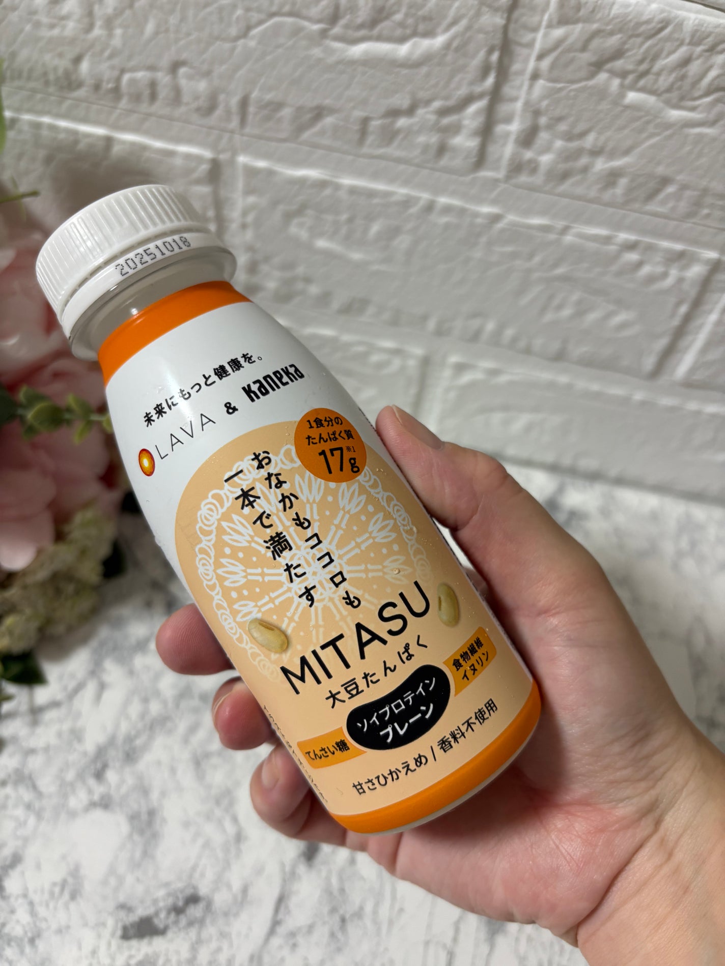 MITASU プレーン/カネカ/その他ドリンクを使ったクチコミ(4枚目)