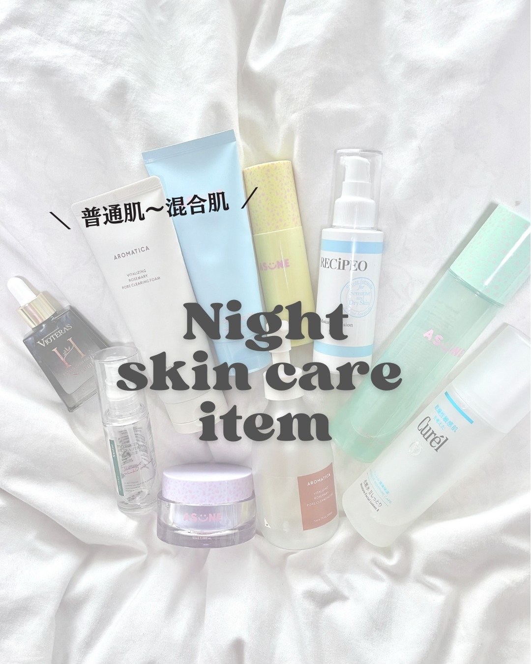 シカクリーム/ASUNE /フェイスクリームを使ったクチコミ（1枚目）