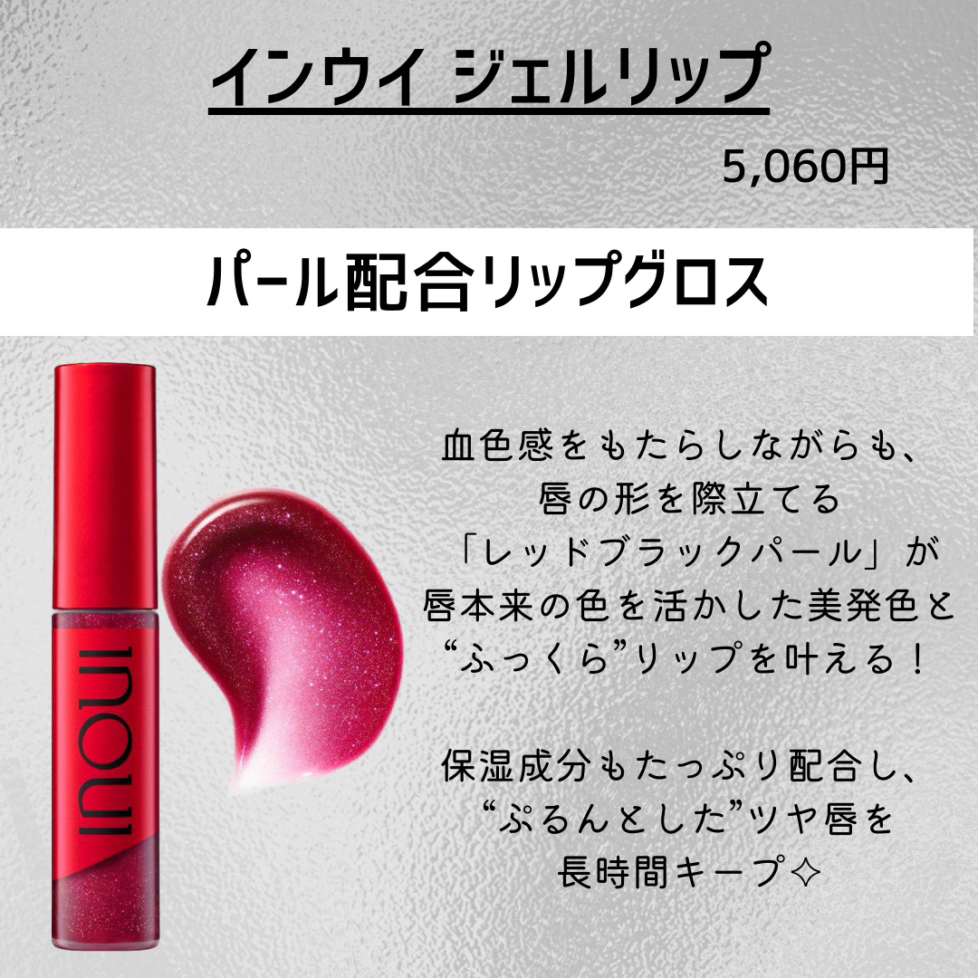 インウイ プレストパウダー/INOUI/プレストパウダーを使ったクチコミ（3枚目）