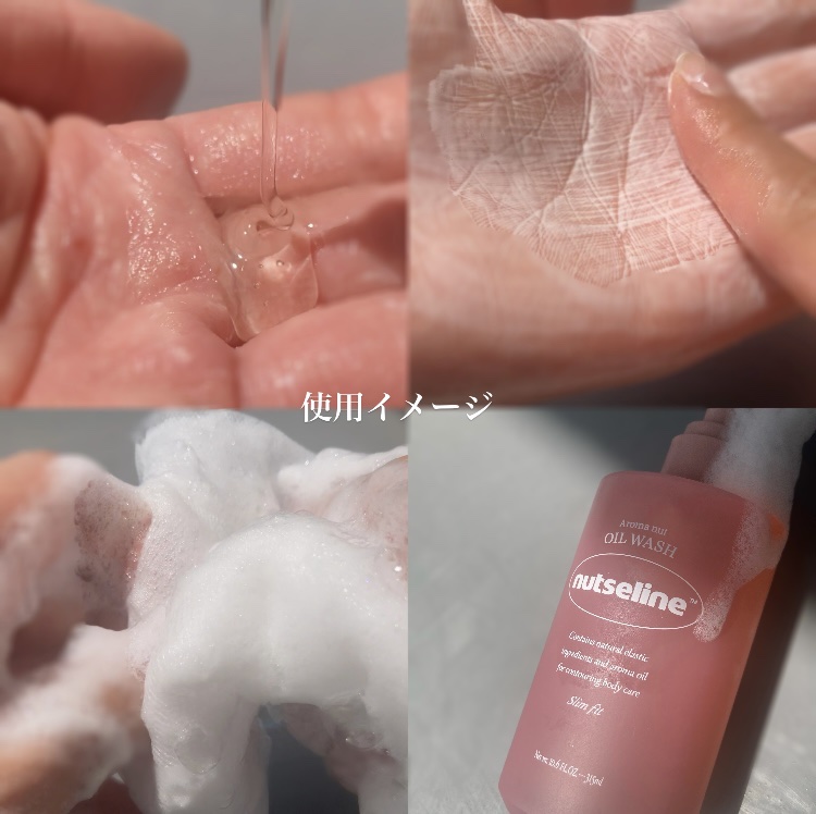 グレースクラブ/nutseline/ボディスクラブを使ったクチコミ（2枚目）