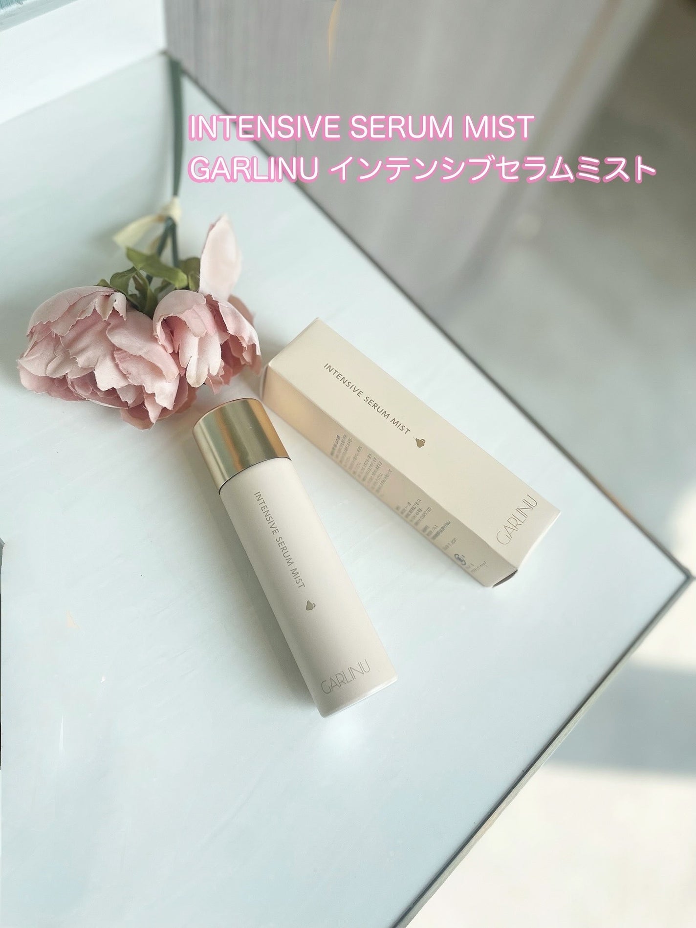 GARLINUインテンシブセラムミスト GALINU