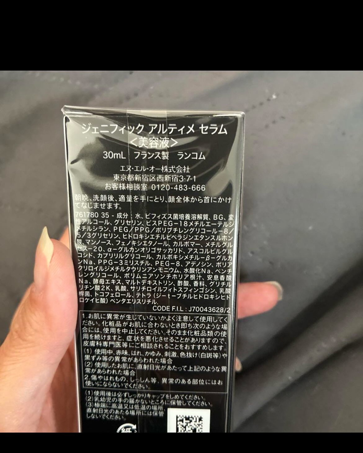 を使ったクチコミ（2枚目）