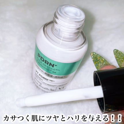 PDRN+リードルS 100/VT/美容液を使ったクチコミ(6枚目)