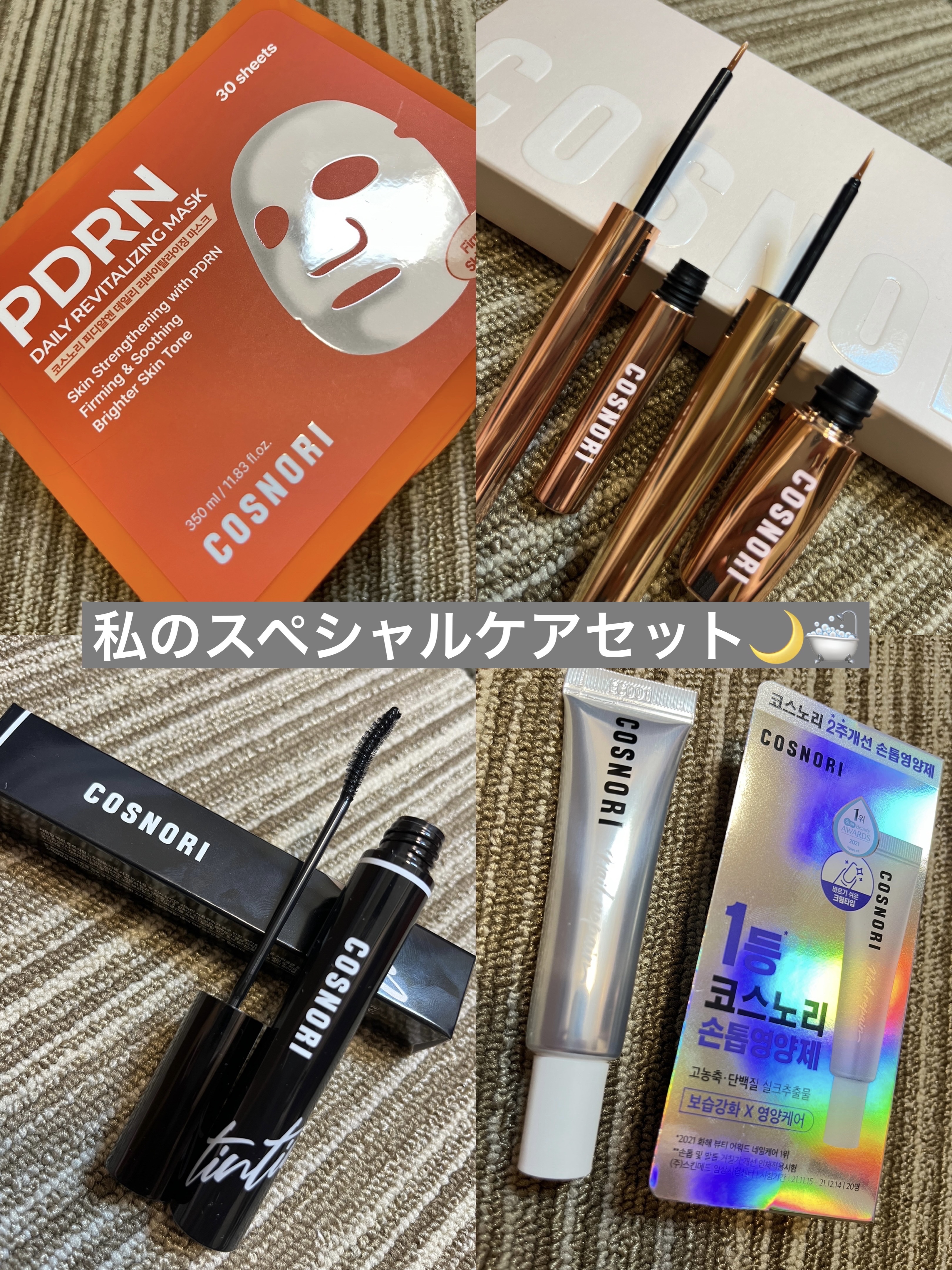 を使ったクチコミ（1枚目）