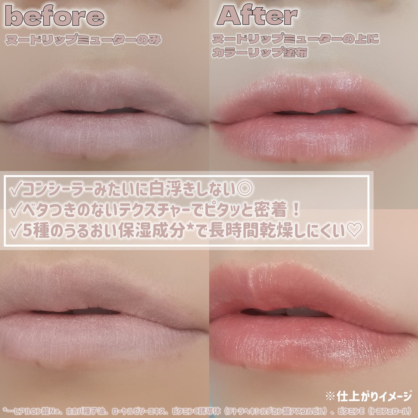 ヌードリップミューター/ナリスアップ/クリームコンシーラーを使ったクチコミ(4枚目)