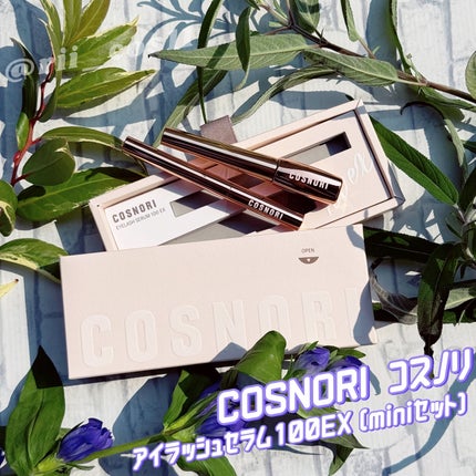 アイラッシュセラム100EX/COSNORI/まつげ美容液を使ったクチコミ(1枚目)