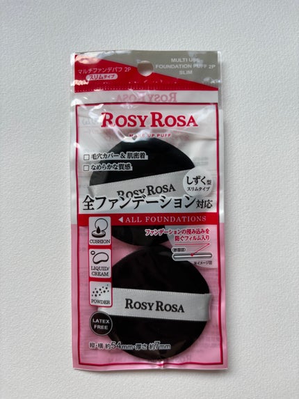 マルチファンデパフ2P 〈スリム〉/ロージーローザ/パフ・スポンジを使ったクチコミ(1枚目)