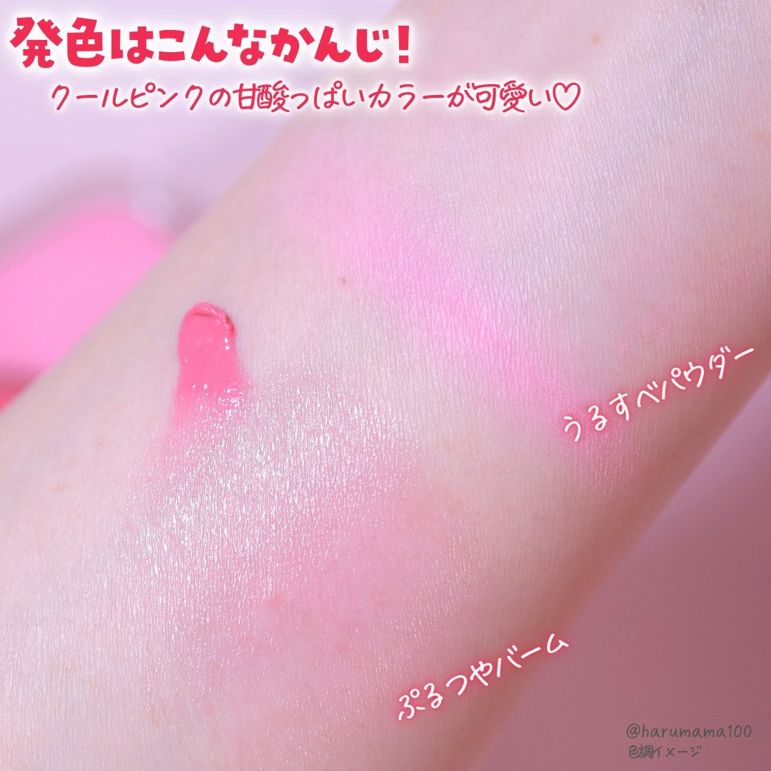 グローレイヤーブラーチーク/LUNA/パウダーチークを使ったクチコミ(3枚目)