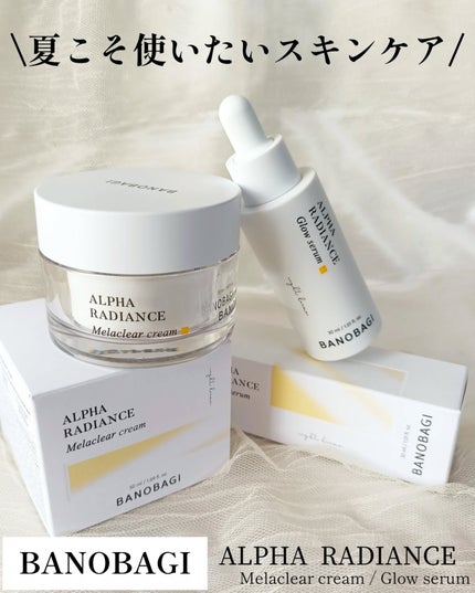 アルファラディアンスグローセラム/BANOBAGI/美容液を使ったクチコミ(1枚目)