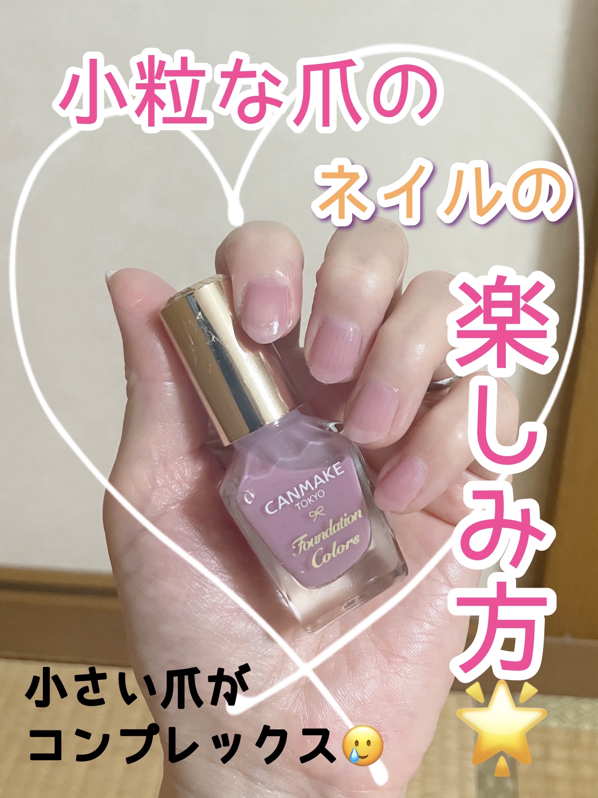 エテュセ クイックケアコート/ettusais/ネイルオイル・トリートメントを使ったクチコミ（1枚目）