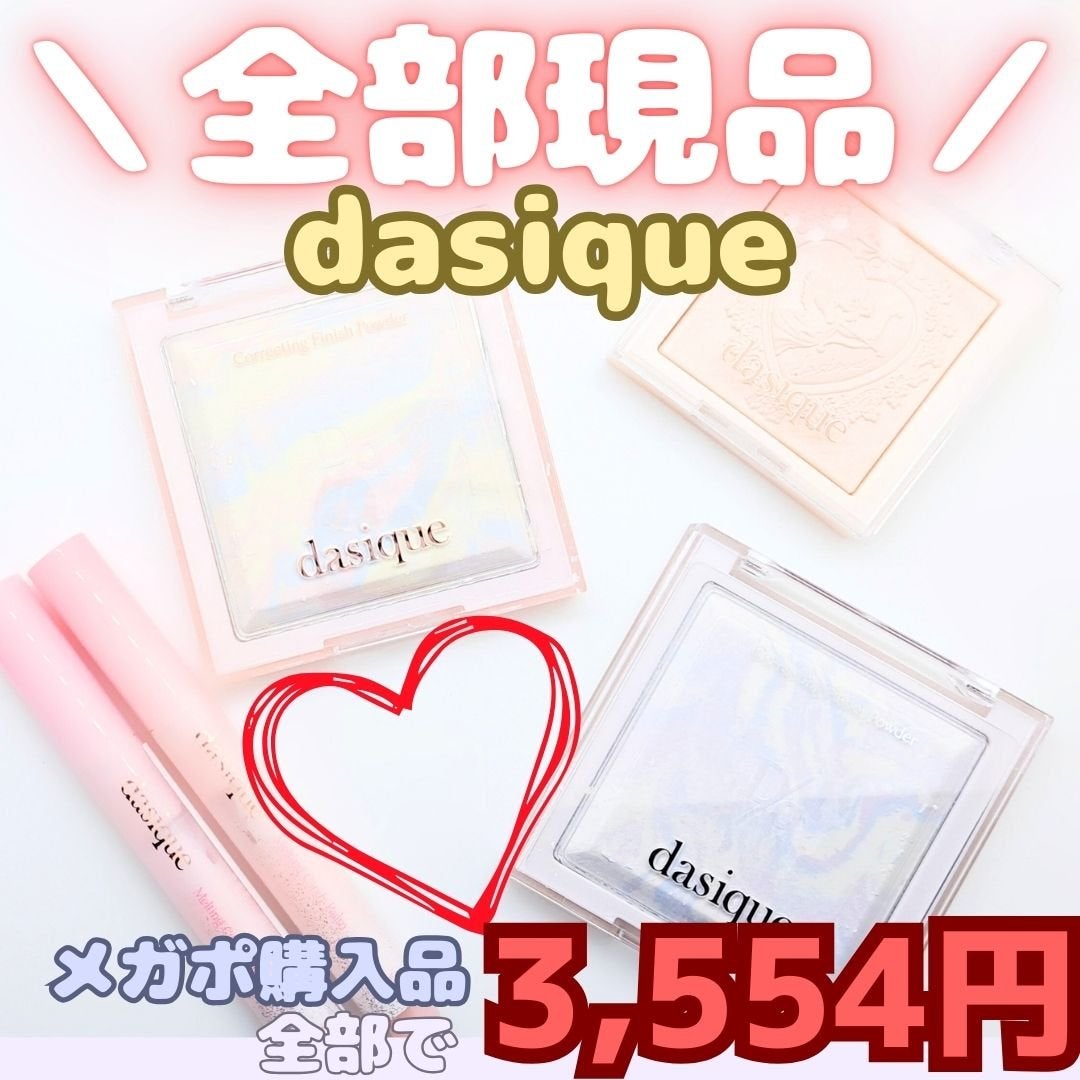 メルティングキャンディーバーム/dasique/口紅を使ったクチコミ(1枚目)