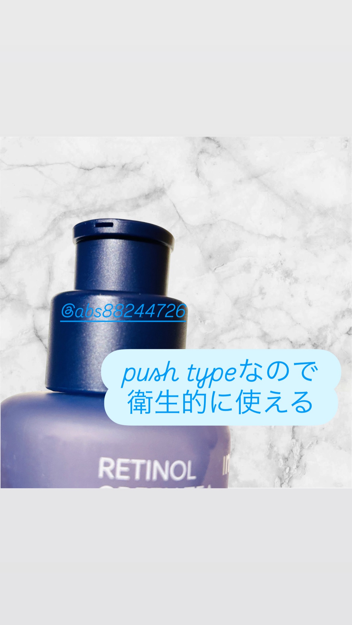 レチノール　PDRN　アドバンスド　エッセンスローション/innisfree/化粧水を使ったクチコミ（2枚目）