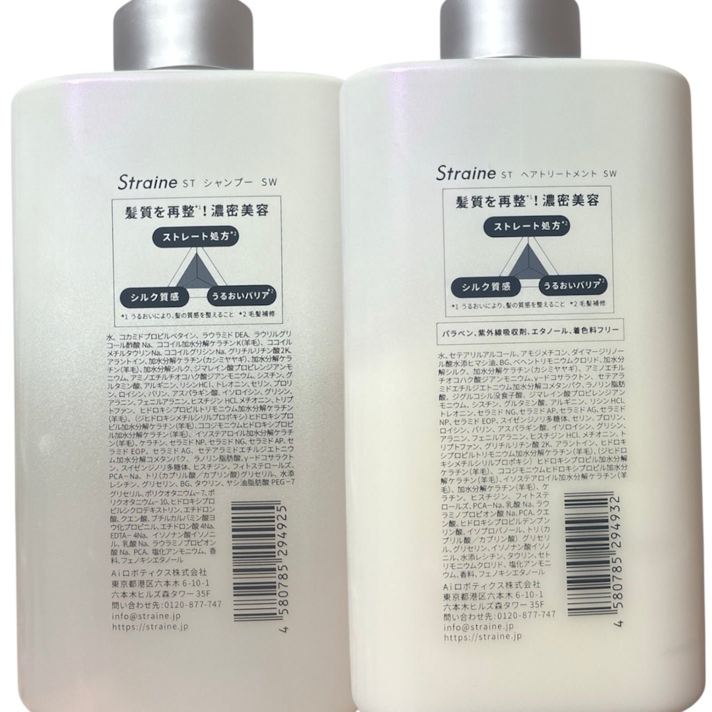 ストレートシャンプー/ストレートトリートメント ホワイトブロッサムの香り/Straine/市販シャンプーを使ったクチコミ(4枚目)