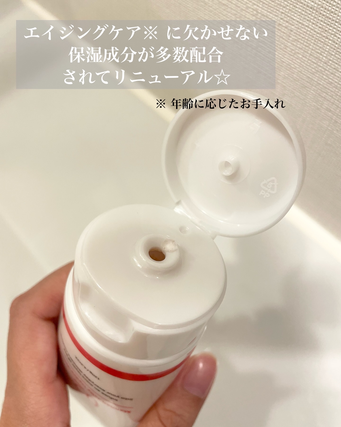 マンナンジェリーハイドロウォッシュ R/PLUEST/洗顔料を使ったクチコミ（3枚目）