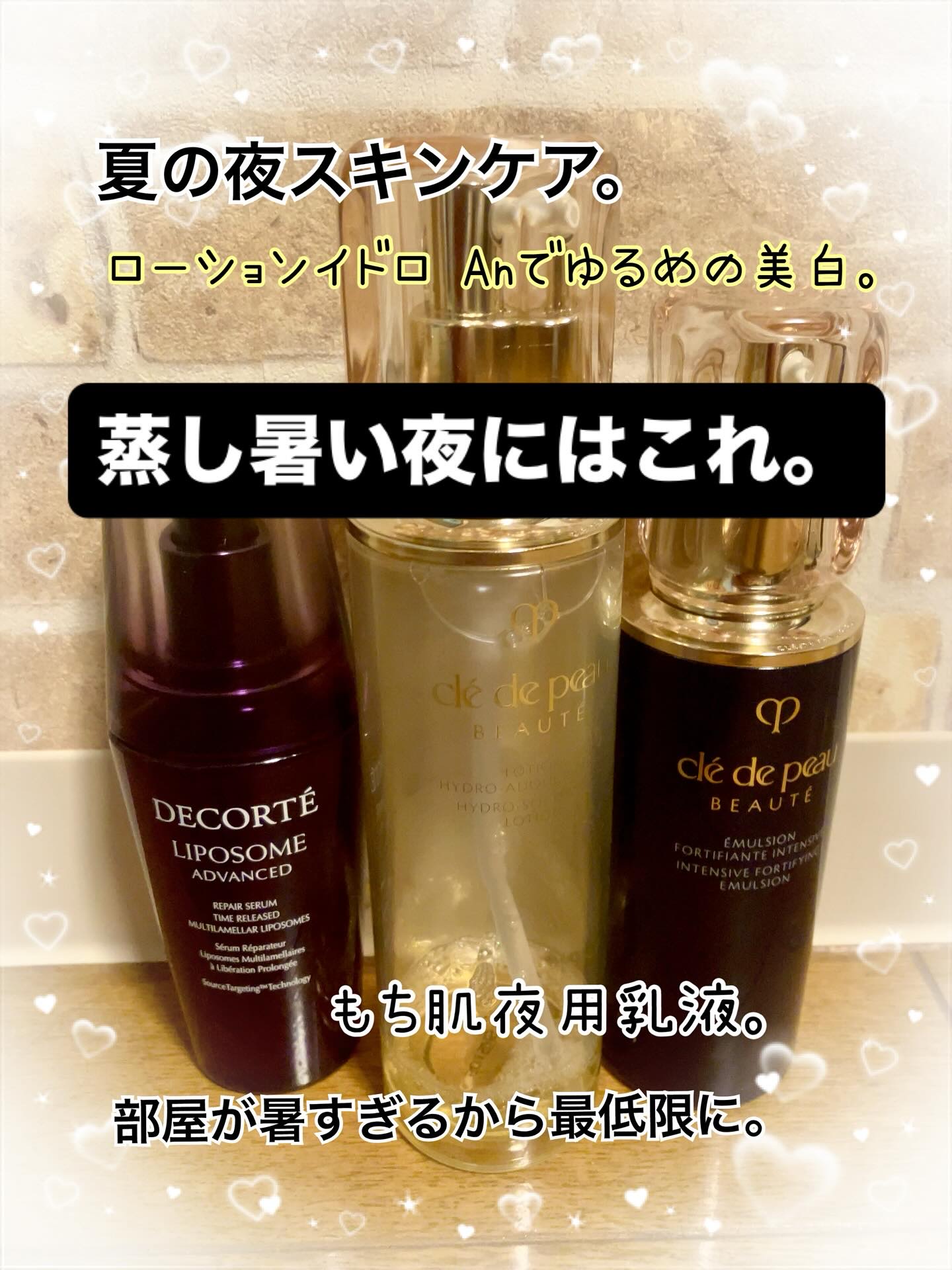  薬用スキンコンディショナーエッセンシャル N/ALBION/化粧水を使ったクチコミ（1枚目）