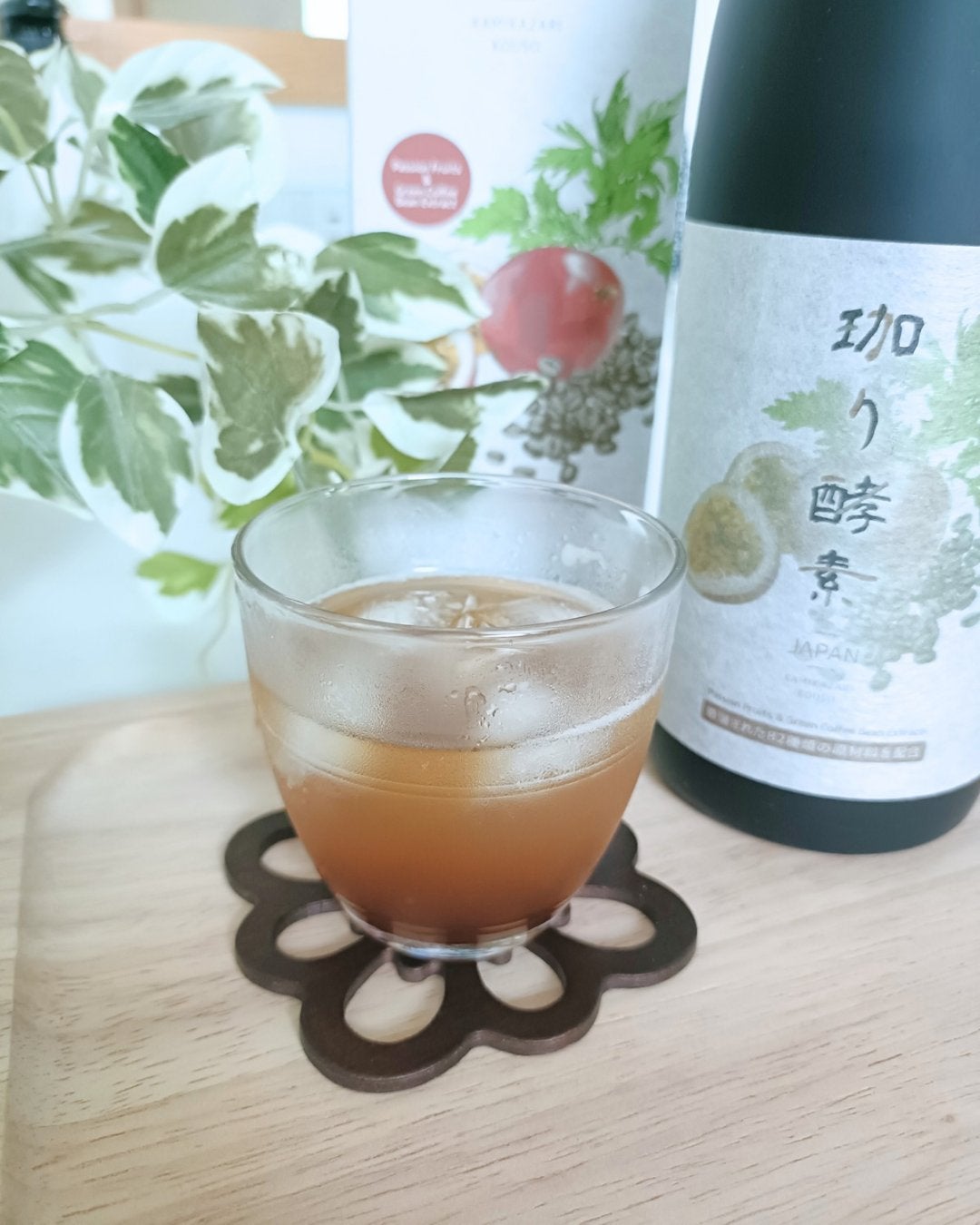 koyami❥フォロバ100 on LIPS 「コーヒーの新たな可能性を探る中で誕生したという酵素ドリンクの"..」(5枚目)