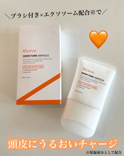 グローターン 100ml/リリーイブ/頭皮ローションを使ったクチコミ(1枚目)