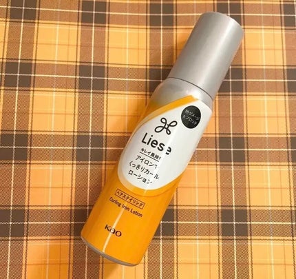 リーゼ アイロン下地 カール用/リーゼ/プレスタイリング・寝ぐせ直しを使ったクチコミ(1枚目)