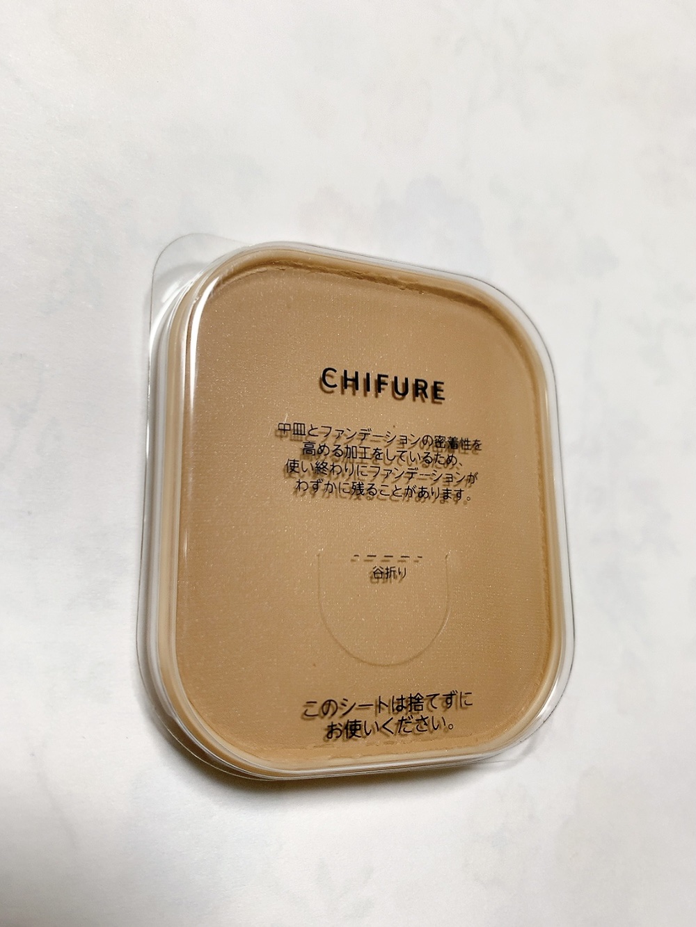 UV パウダー ファンデーション 34 オークル系/ちふれ/パウダーファンデーションを使ったクチコミ（2枚目）