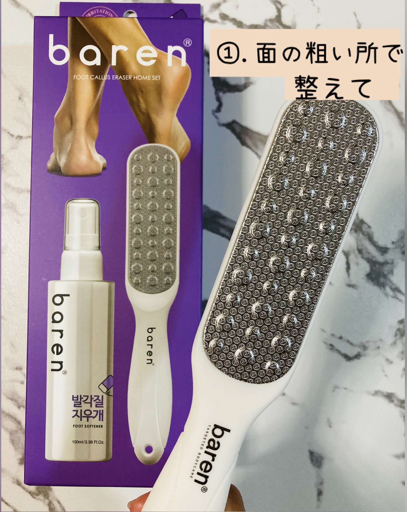 を使ったクチコミ（2枚目）