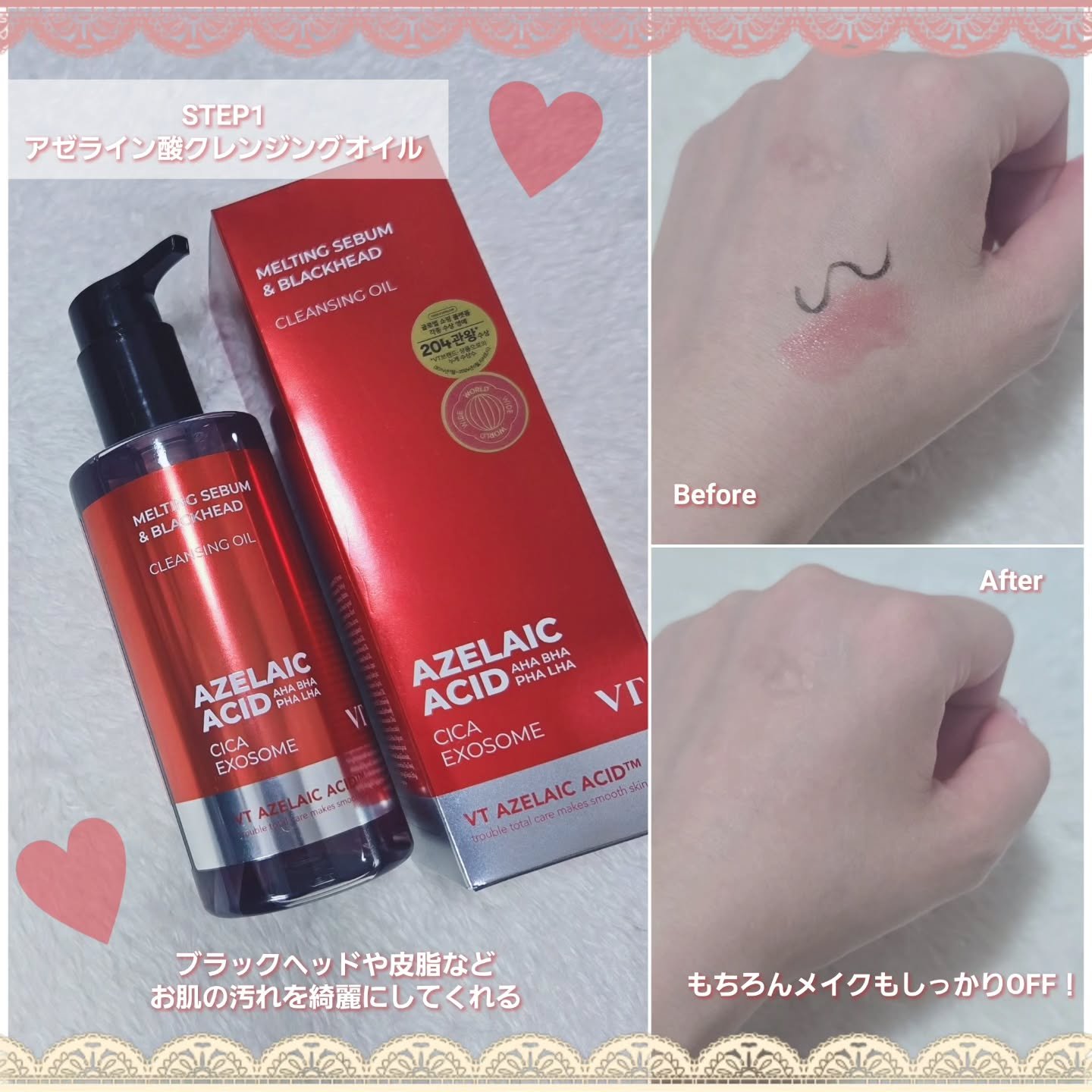 を使ったクチコミ（2枚目）