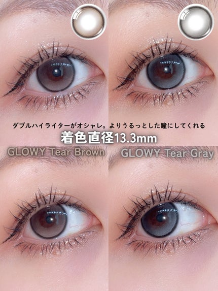 ちろこ on LIPS 「OLENS:うるうるグラデーションカラコン🥺\OLENSの新作..」(2枚目)