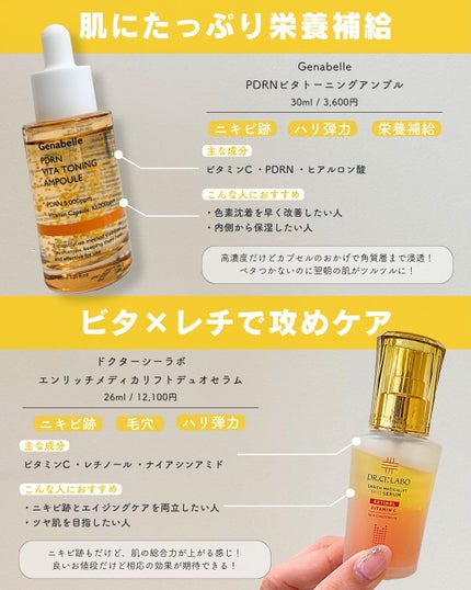 白湯(サユ) | ニキビと戦うOL🤍 on LIPS 「・白湯です🫶🏻ニキビ跡って全然消えなくない?泣ニキビできるのも..」(5枚目)