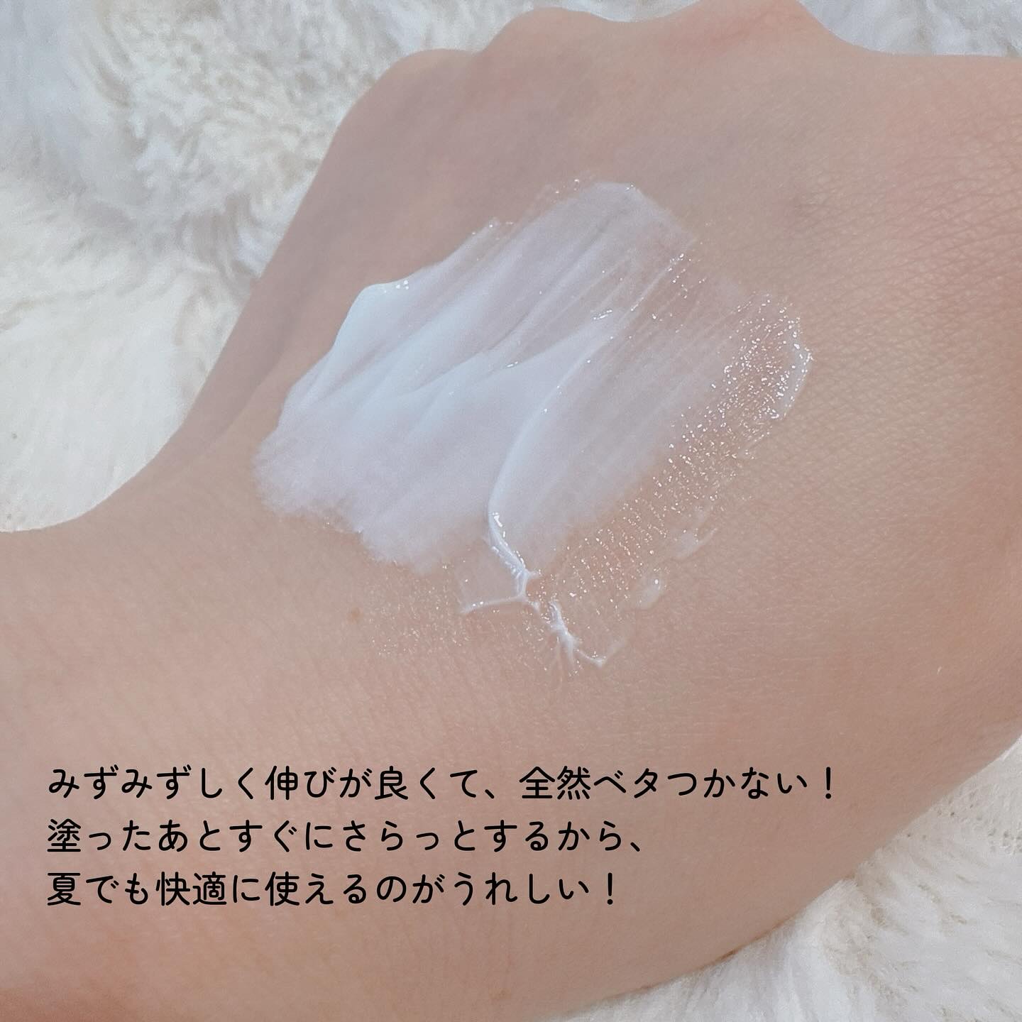 BnDアンダーアームクリーム(ボディクリーム)/BnD/デリケートゾーンケアを使ったクチコミ（3枚目）