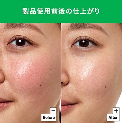 puriko on LIPS 「お届け物🎁シカペアインテンシブSリペアクリーム容量・税込価格5..」(4枚目)