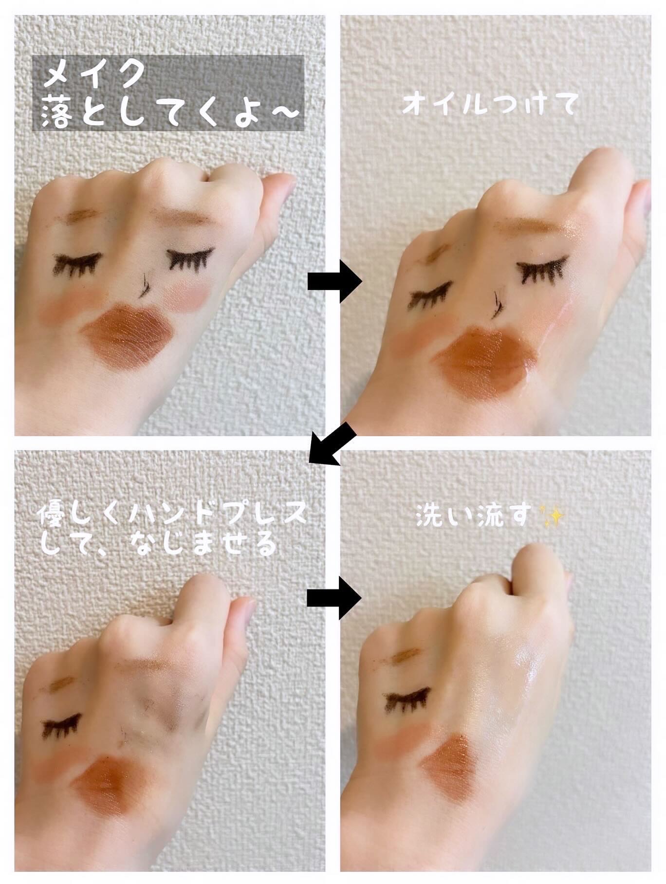 エスト ナーチャリング クレンジングセラム/est/オイルクレンジングを使ったクチコミ（2枚目）