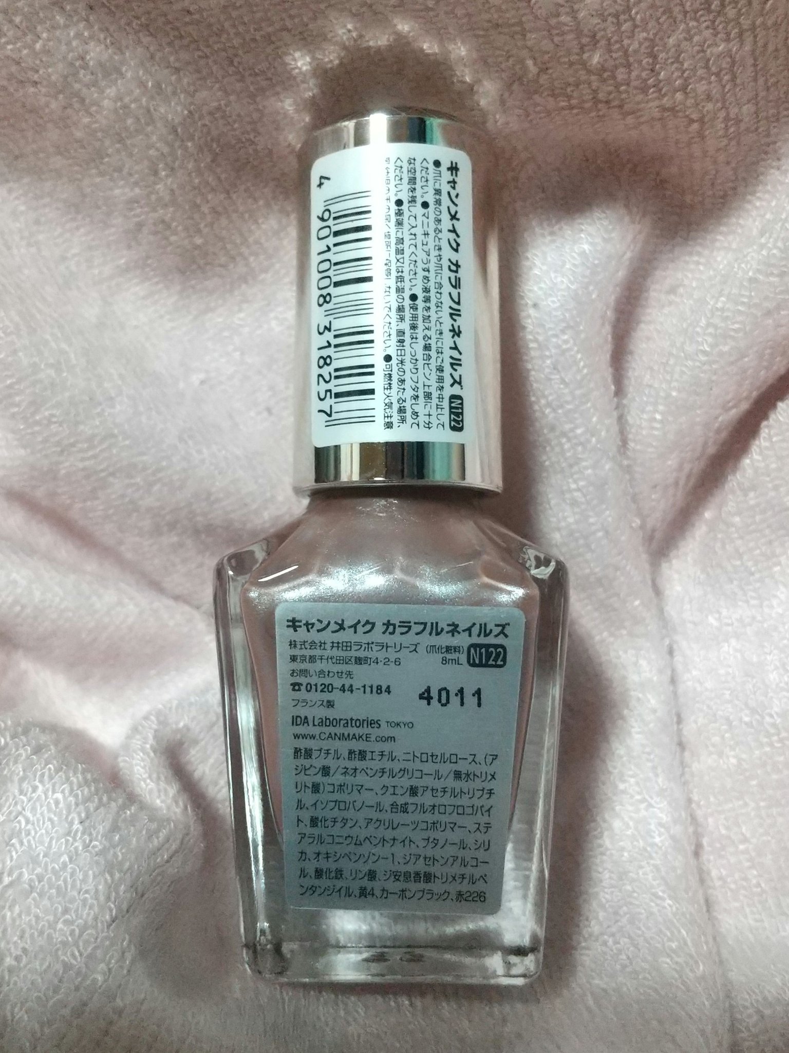 カラフルネイルズ/キャンメイク/マニキュアを使ったクチコミ（2枚目）