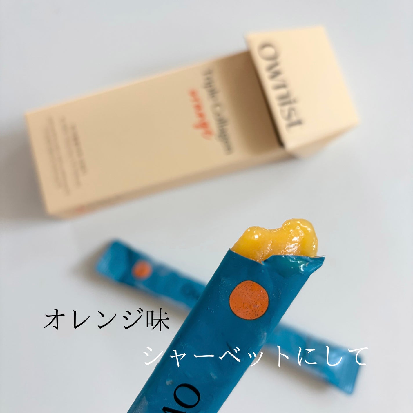 トリプルコラーゲン オレンジ/Ownist/美容サプリメントを使ったクチコミ(2枚目)