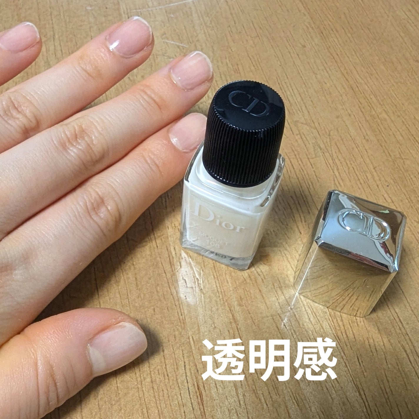 ディオール ヴェルニ/Dior/マニキュアを使ったクチコミ(1枚目)