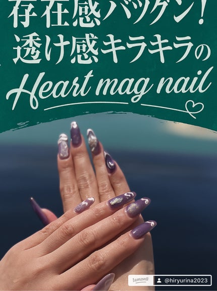 ▫️ひろち▫️ on LIPS 「💜存在感バツグン!透け感キラキラの#ハートマグネイル💜マグネッ..」(1枚目)