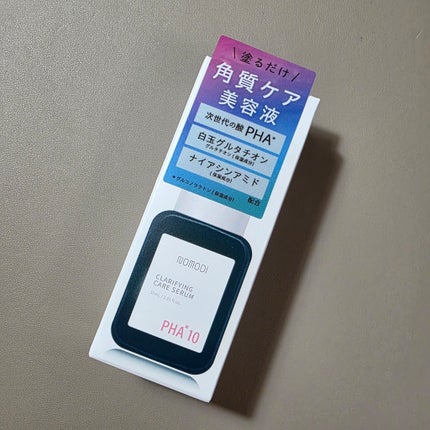 クラリファイング ケア セラム/ノモディ/美容液を使ったクチコミ(5枚目)