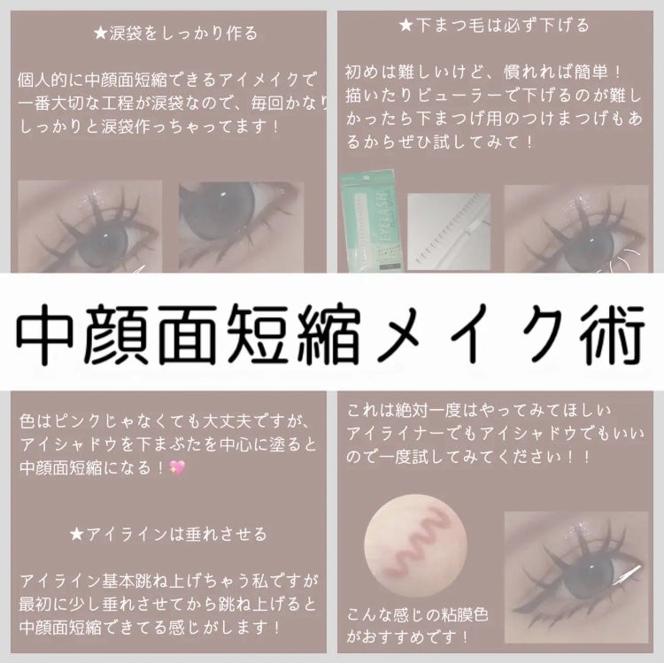 シルキーリキッドアイライナーWP/D-UP/リキッドアイライナーを使ったクチコミ(1枚目)