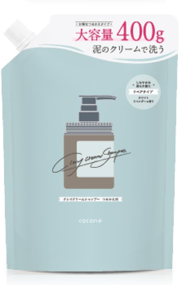 coconeクレイクリームシャンプー リペア 5本セット ココネ クレイクリームシャンプー リペア ボトル＆つめかえ用 セット