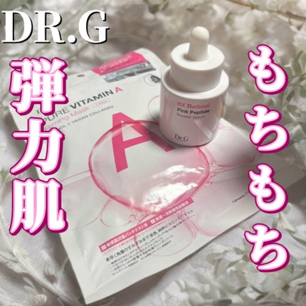 ドクタージー ピュア ビタミンA ファーミングマスク/Dr.G/シートマスク・パックを使ったクチコミ(1枚目)
