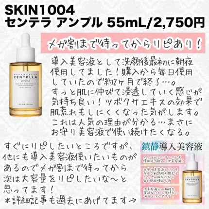 ピュア クレンジング オイル/manyo/オイルクレンジングを使ったクチコミ(2枚目)