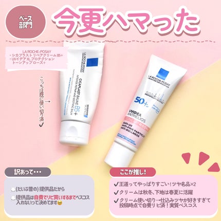 マイベストライナー/ドーリーウインク/リキッドアイライナーを使ったクチコミ(3枚目)