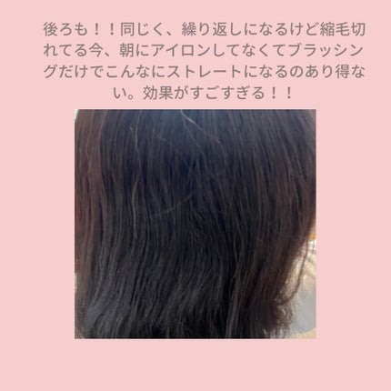 ã¹ãã¬ãŒãã·ã£ã³ããŒ/ã¹ãã¬ãŒãããªãŒãã¡ã³ã ãã¯ã€ãããããµã ã®éŠã/Straine/åžè²©ã·ã£ã³ããŒã䜿ã£ãã¯ãã³ãïŒ7æç®ïŒ