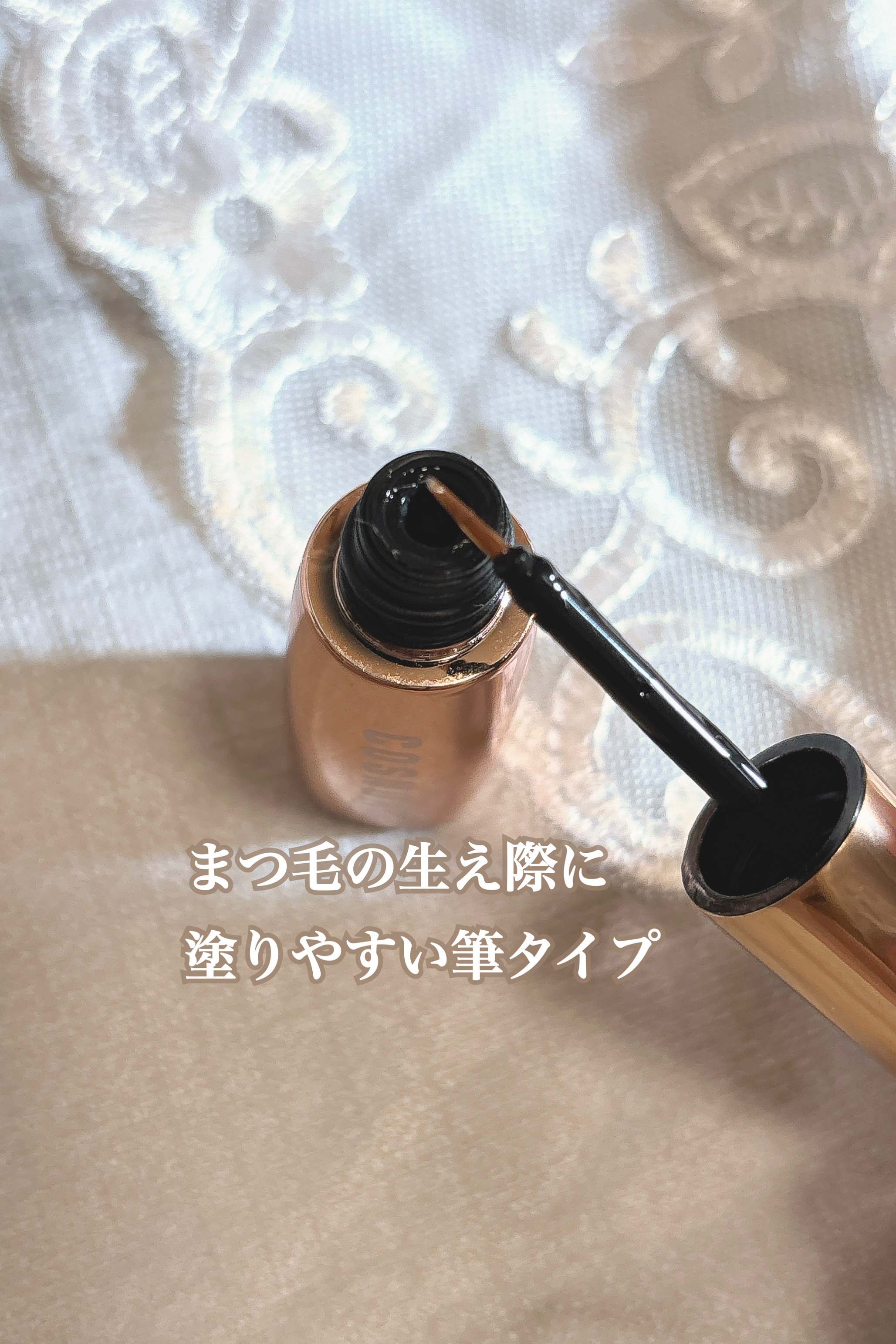 アイラッシュセラム100EX/COSNORI/まつげ美容液を使ったクチコミ（3枚目）