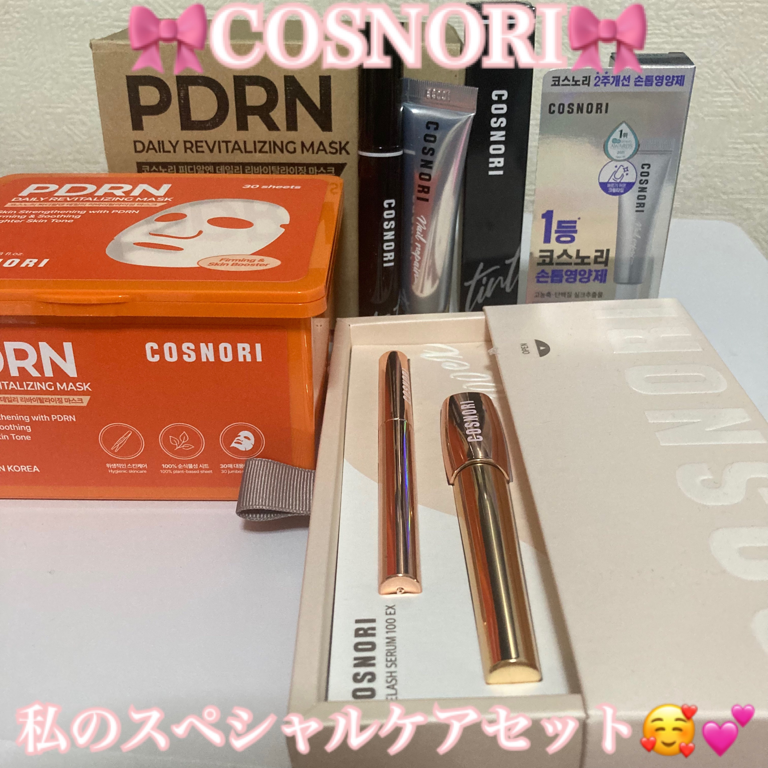 シルクリペアネイルクリーム/COSNORI/ネイルオイル・トリートメントを使ったクチコミ（1枚目）