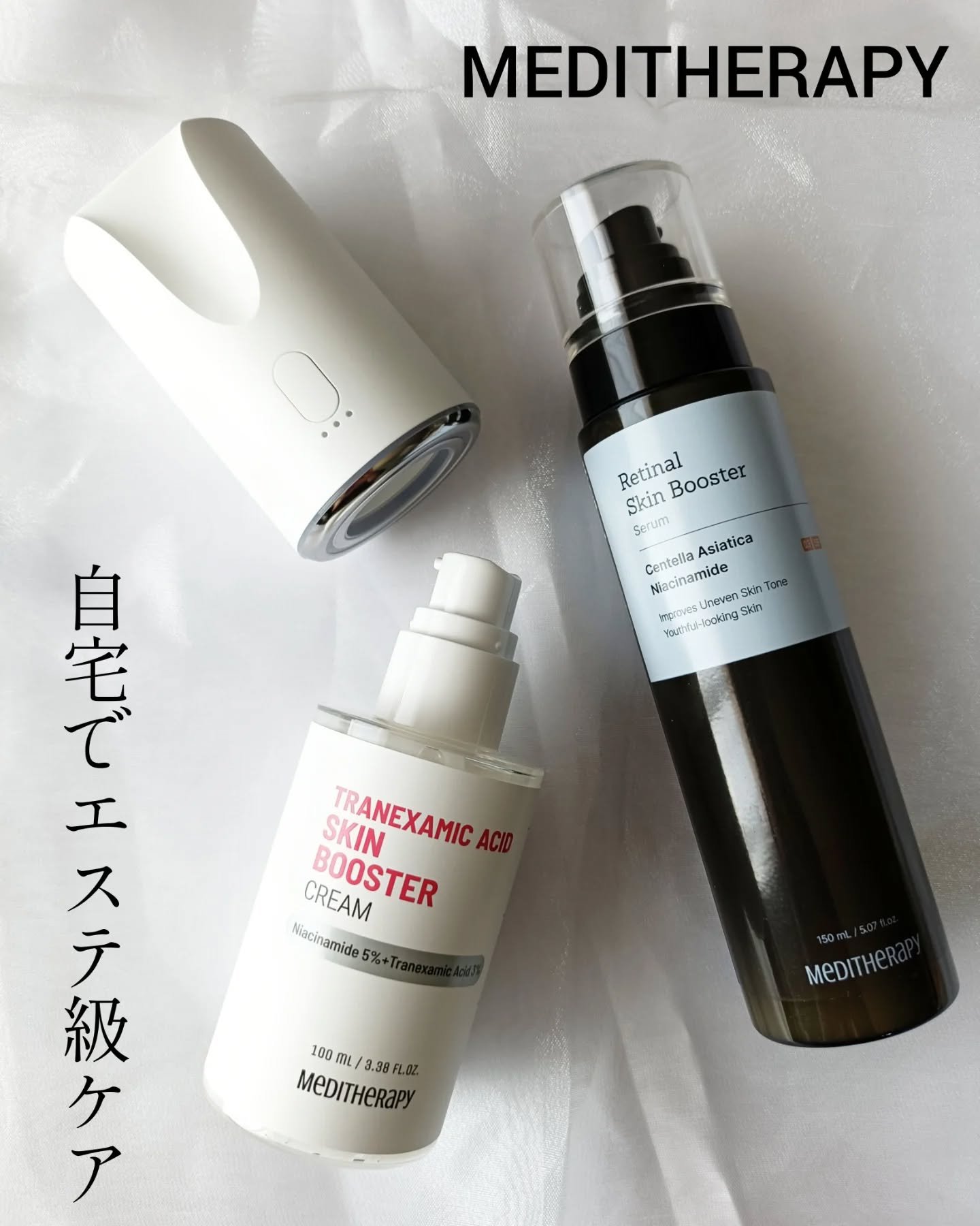 レチナールスキンブースターセラム/MEDITHERAPY/美容液を使ったクチコミ（1枚目）