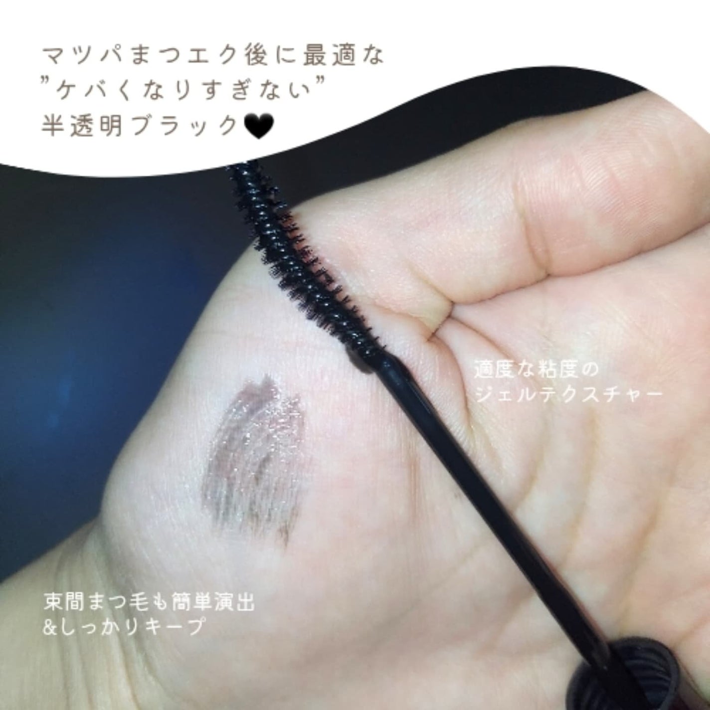 響き on LIPS 「#PR私のスペシャルケアセット紹介4アイテム✨♡PDRNデイリ..」(9枚目)