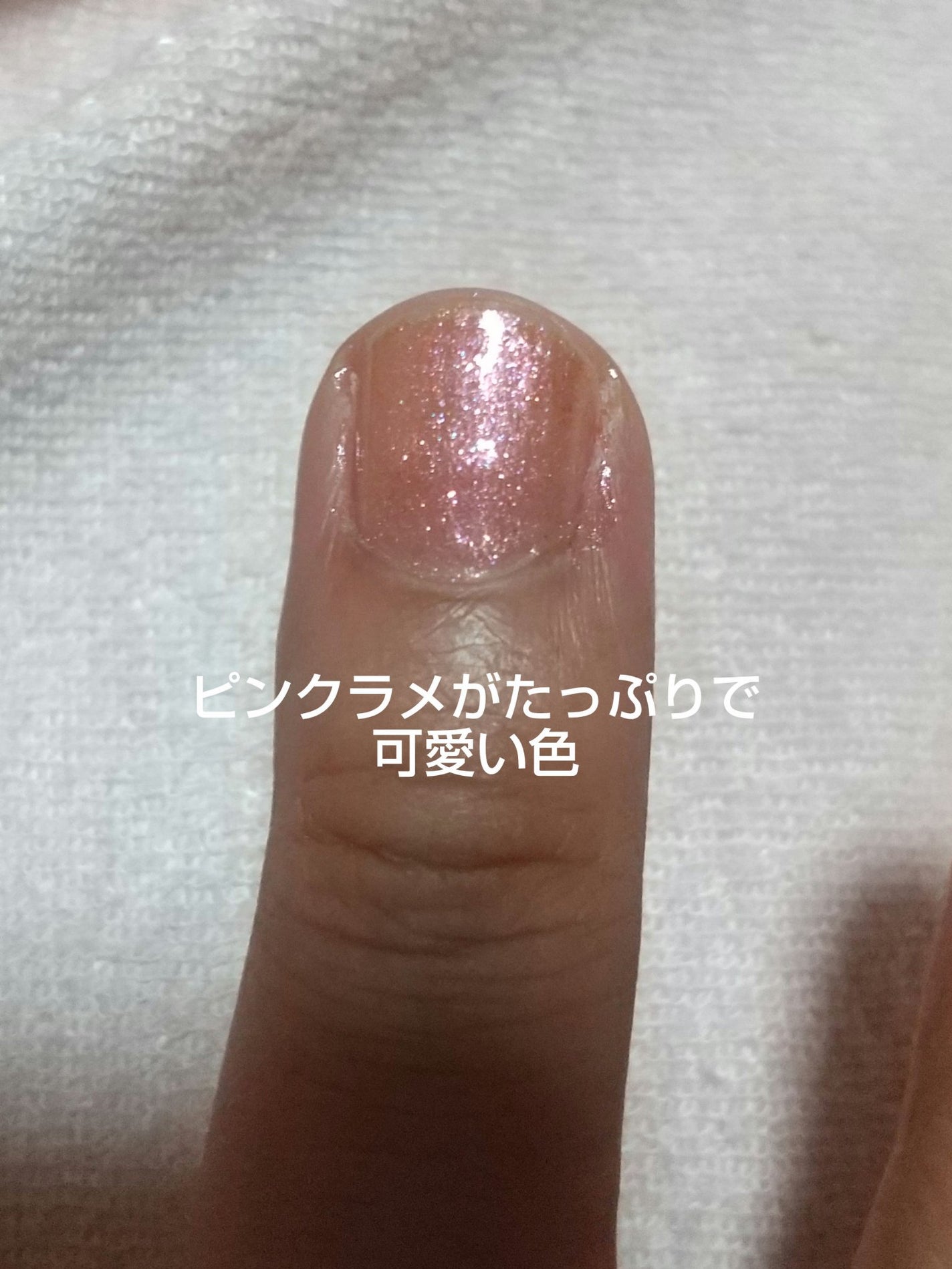 カラフルネイルズ/キャンメイク/マニキュアを使ったクチコミ(4枚目)