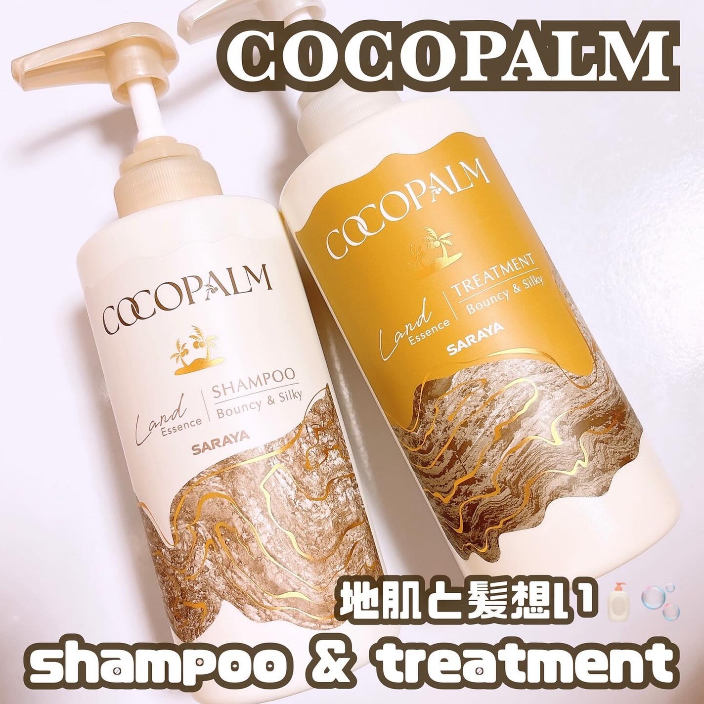 LENA on LIPS 「.♡@cocopalm_officialCocopalmランド..」(1枚目)