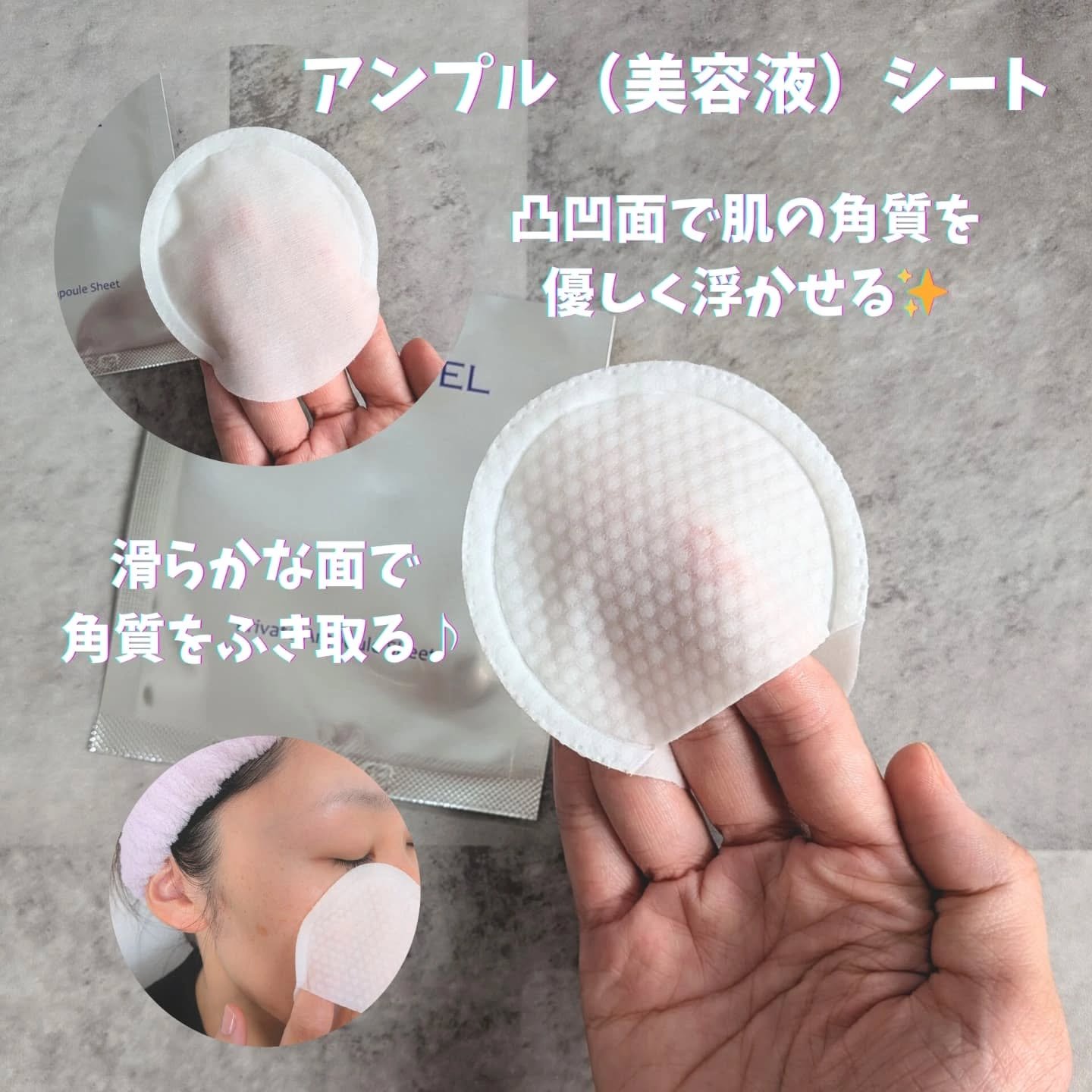 デュイセル プライベートケアマスク/DEWYCEL/シートマスク・パックを使ったクチコミ（3枚目）