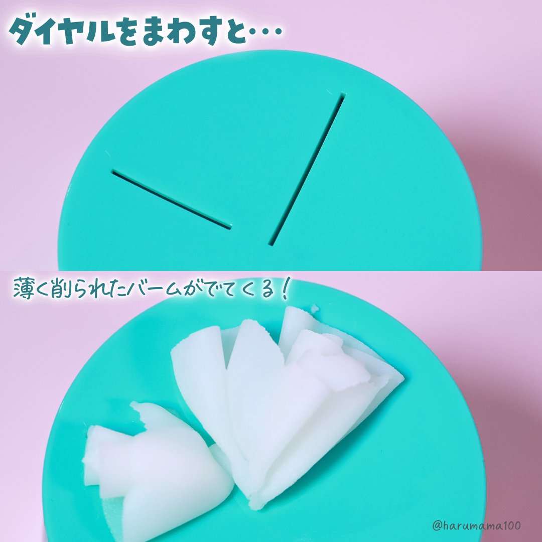 PDRN グラインディングクレンジングバーム/VT/クレンジングバームを使ったクチコミ（3枚目）