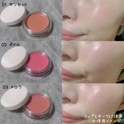 Arti Spread Color Balm/SON&PARK/リップグロスを使ったクチコミ(4枚目)